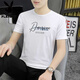 
Playboy (PLAYBOY) Modal ice silk men's short-sleeved T-shirt summer top T-shirt casual new round neck half-sleeved trendy brand quick drying and cool feeling 1421 white M 100Jin [Jin equals 0.5 kg]-110Jin [Jin equals 0.5 kg]