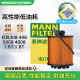 曼牌（MANNFILTER）机油滤清器机滤HU7043Z 308S标致308新408/508/5008/4008/3008