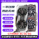 
Colorful GTX1050TI4G 1050TI 750TI 1030 16.5 million map master God of earth Destroyer Black Gold Supreme Edition Desktop disassembly independent display GTX1650 4G Chasing Wind