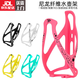 Jingmengyuan mountain bike water bottle holder road bike mineral water drink bottle water cup holder ultra-light nylon plastic yellow