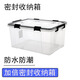 翰鸥斐水果蔬菜保鲜盒大容量大食品级塑料密封盒冰箱专用食物收纳箱盒 矮款6630 44*30*16.5cm 加厚升级款