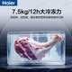 Haier refrigerator 539 liters family banquet series four-door cross-door multi-door first-level dual-frequency double-cycle air-cooled frost-free large-capacity smart home refrigerator with national subsidy 539-liter jade ink silver + first-level dual frequency conversion + black gold purification + third-speed variable temperature zone