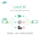 
LORA spread spectrum module SX1278 chip 433 wireless serial transceiver module UART interface 3000 meters AS32-TTL-100