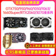 英伟达（NVIDIA）七彩虹华硕GTX1050 960 4G 1060 1660S 6g RX5500 5700xt 8G显卡 一线/台产品牌GTX1050 2G随机发