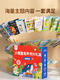 Jingruo Toys для детей в возрасте от 1 до 3 лет, практичный 0-1-2-3 Двухлетний мальчик-мальчик и девочка подарка на день рождения Новый год, китайские исследования Просвещение 2-7 лет поэзиозные идиомы подарок