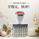何佳功虎罗罗数字号码章0-9可调市商品标价章电话手机号码年月日可调日 15912(9mm/12位)没有印台配