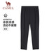 Chameau (chameau) pantalon décontracté de crème solaire détestant les hommes de crème glacée pour les hommes.