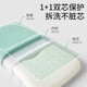 Baby shaping pillow newborn correction head shape correction 0 to 6 months baby anti-migraine 1 year old memory foam pillow Tencel shaping pillow - Xiaotu