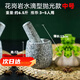 Cat stone garlic pounder stone mortar medium grinder bluestone garlic press garlic mortar household granite garlic paste granite water drop type medium polished model with lid