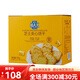 
Cheese Sandwich Cookies 756g Cheese Flavor