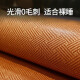 黄古林【新品】婴儿凉席双面可用藤席冰丝宝宝幼儿园儿童床专用席子618 古藤双面款单席母婴级席面无异味 14070