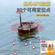 POWERTI打窝船遥控船 新款大功率高速钓鱼专用gps一键自动返航全升级款 提示：极速发货，三年质保