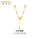 Safir birthday gift 18K gold necklace for women fashionable butterfly gold bead tassel set clavicle chain for girlfriend k yellow