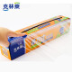 Clinley desechable Baja de envoltura de plástico Decoración de cortador roto Hogar económico Cuidado de la piel Frutas y verduras Materias primas importadas Refrigerador de cuchillo deslizante Tipo de 30 CMX150 metros WHH-1047