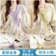 [Kaufen 1 kostenlos 1 kostenlos] Haftanzüge für Sommerdünn nach der Geburt Mutterschaftsanzüge für Frühlings- und Herbstmütter können Pyjamas und Hauskleidung #Y688 Kimono Set: Pink White Rabbit + Happy Puppy 3xL Code [160-180]