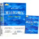 【包邮】被讨厌的勇气 自我启发之父阿德勒的哲学课 心理学入门必读畅销书籍 发书评赢免单
