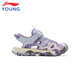 Li Ning children's shoes, children's sandals, men's and women's reflective shock-absorbing rebound outdoor sports shoes 33YKEV016-8
