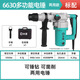 Customized Dayi Electric Hammer Multifunctional High-Power Impact Drill 6630/28 Dual-purpose Industrial Concrete Home Clutch Electric Hammer 01-28 with Clutch [1100W] Dual Function