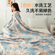 MUJI Class A cotton four-layer gauze blanket 100% cotton towel quilt summer dormitory office lunch break blanket 200*230cm