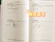 Mecánica de materiales de la Universidad de Guangxi 844 Preguntas de examen de ingreso de posgrado Documento de prueba electrónica (sin análisis);