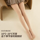欧迪芬2条光腿神器丝袜女薄款春秋裸感自然防勾丝不掉裆打底裤袜80D肤