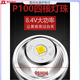 光明大将P90强光头灯充电超亮头戴式照明矿灯手电筒远射锂电户外超长续航 9923-白光升级四核P90-续航12-24