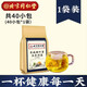 Peking Tongrentang, Qingqianliu Burdock Cornschatten -Tee 40 Packs/Beutel, Cassia Samen Eucommia Ulmoides, Eucommia Ulmoides, Health Tea [4G*40 Packs]*1 Tasche