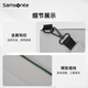 Samsonite/新秀丽14.5英寸斜跨电脑包手提苹果mac笔记本内胆包轻薄保护套可双用674*033
