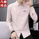 Vancl Eslite [Same Model in Lei Jun] Winter Men's Long Sleeve Shirt Korean Lapel Pinstripe Versatile Base Shirt Youth Add Fleece 9901 White Add Fleece M 80-105Jin [Jin equals 0.5 kg]