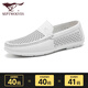 
Seven Wolf men's shoes summer loafers men's one-foot bean shoes hollow breathable business casual leather shoes men's head layer cowhide white 9925 38