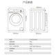 Haier 9kg Fibre 14126 Ultra-mince Conversion de fréquence de première étape Pasteurisation 525 Grand diamètre de baril Machine à laver la machine à tambour EG80B08W [8kg Single Wash]