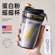 Private shaker cup protein powder sports water cup men's 2025 new tritan fitness water bottle mixing cup summer (mixing ball + bottle material) black 420ml