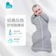LOVE TO DREAM Anti-jump Sleeping Bag Newborn Baby All-Season Swaddle Sleeping Bag Children's Surrender Anti-Kick Quilt Classic Gray (All-Season) M Size 8-15Jin Jin equals 0.5kg (approximately 3-6 months)