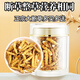 Cordyceps sinensis broken grass authentic first-rate Cordyceps in Tibetan areas home-packed self-eating first choice 10 grams get 1 gram more buy more buy more buy more buy more buy more buy 20 grams get 2 grams