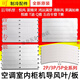 Dixin geeignet für Gree Air Conditioning 2P3P5P -Schrankführer Blätter/Board Yuefeng Yueya t di t Shuang t yue Fresh Style B 3p Yuefeng Smurf (3883)