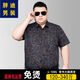 ZHIDOUDOU新款男士短袖衬衫加肥加大码碎花衬衣休闲印花半袖潮肥佬夏装寸衫 9207白色 40 L 175码 120-1斤