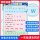 CAOX26 CHINA PINYIN ALPHABET STACTER DE LA PARTITA DE PRIMER PRIMERO LECTURA GENERAL SYLABLA DE LA MABAJA DE LA TABLA COMPLES