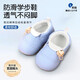 Spring and Autumn Toddler Shoes for 6-12 months, Spring, Autumn and Summer baby shoes for men and women, non-slip, soft soles, non-removable shoes, blue, single layer, 13, inner length 12.5cm, recommended for 9-12 months
