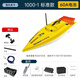 
Yule World Classic 2025 new brushed nest boat GPS positioning automatic return fishing boat remote control boat fishing boat fishing rod 1000-1GPS60 ampere battery brushed