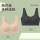 浪莎2件装内衣女夏季薄款冰丝无痕高弹裸感无钢圈运动文胸聚拢胸罩