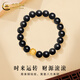 CHINA GOLD 18K gold bracelet for men to attract wealth, money beads, agate bracelet, transfer beads, Valentine's Day birthday gift for boyfriend and husband 18K money bead agate bracelet