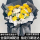 Xinyi Flower Express Qingming Festival chrysanthemums funeral flowers memorial service memorial grave sweeping nationwide citywide delivery 19 white and yellow chrysanthemums mixed and matched bouquet