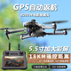 Positionnement GPS Return Drone au niveau 4k Écran Étudiant anti-co-perte Aircraft Aircraft Entrée de gamme Caméra aérienne Grand LCD [Quad-Camera 7.4V Évitement d'obstacles / Allemagne sans balais] 2 batteries + 1 électrique [75 minutes] 3 ans de nouveau remplacement