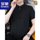 罗蒙（ROMON）纯色半拉链polo.衫男士短袖夏季冰丝薄款立领T恤2025新款半袖 9921杏色 4XL (约170~185斤可穿)