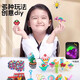 Zhiku Water Mist Magic Bead Bead Night Pearl Toy Magic Beads светящиеся детский набор ручной работы.