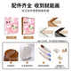 京严选可爱蛋仔派对diy填充涂色儿童手工绘丙烯油彩画卡通动漫 hy13603 30*30cm加厚实木内框+装饰外框