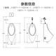 
JOMOO urination men's wall-mounted wall row ceramic urinal anti-odor sensing machinery optional urination [hand pressing mechanical urination] 13071