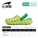 Qibohui Kinderschuhe Kinderschuhen atmungsaktiv