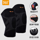 361 knee pads, sports running, meniscus injury medical special basketball, badminton, climbing, mountaineering, warm knee arthritis protective gear