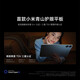 Xiaomi (MI) REDMI Pad Pro tablet 12.1-inch Redmi tablet 2.5K HD screen Qianwan blue 12GB+256GB official standard configuration